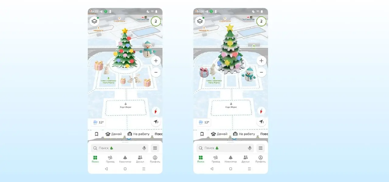 🎄 Как 2ГИС сделал новогодний слой не просто украшением
В 2ГИС каждый декабрь включают зимний слой: меняются цвета карты, появляются праздничные 3D-модели, гирлянды, украшения и анимации | Сетка — социальная сеть от hh.ru