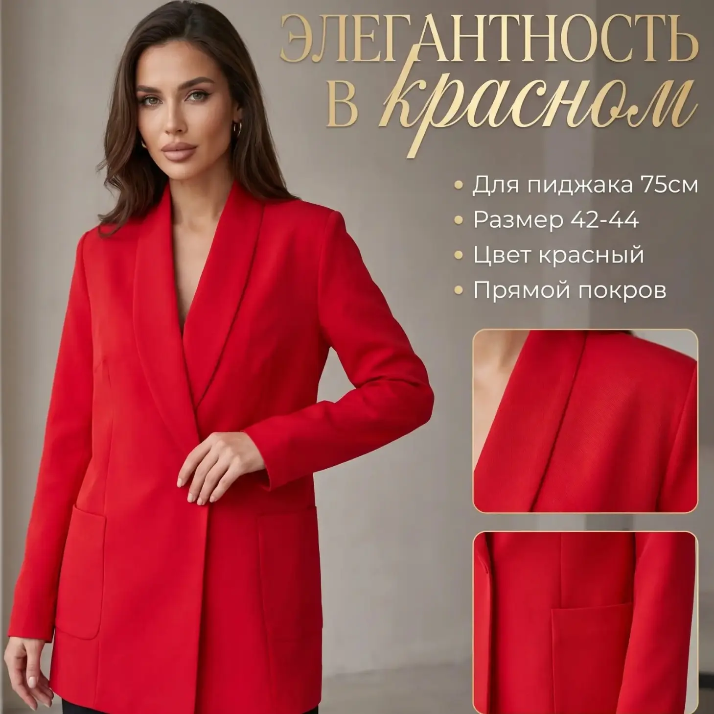 Наталья Лахина-Орлова