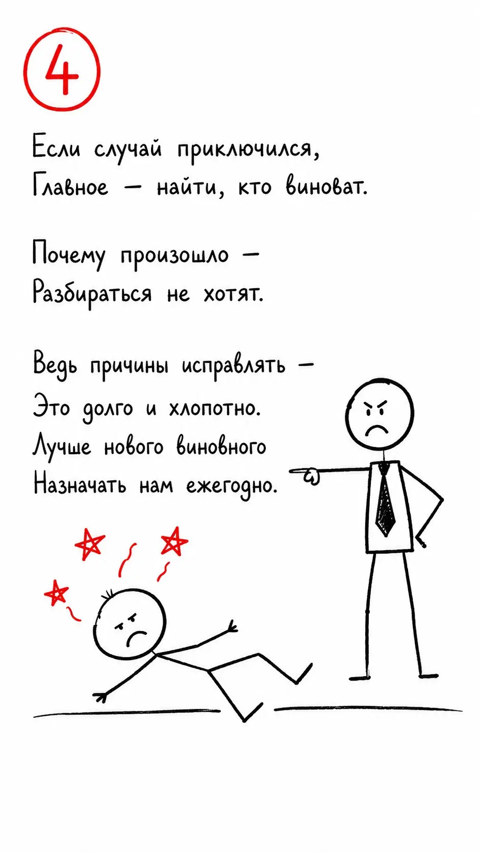 Вредные советы по ISO 45001 | Сетка — социальная сеть от hh.ru