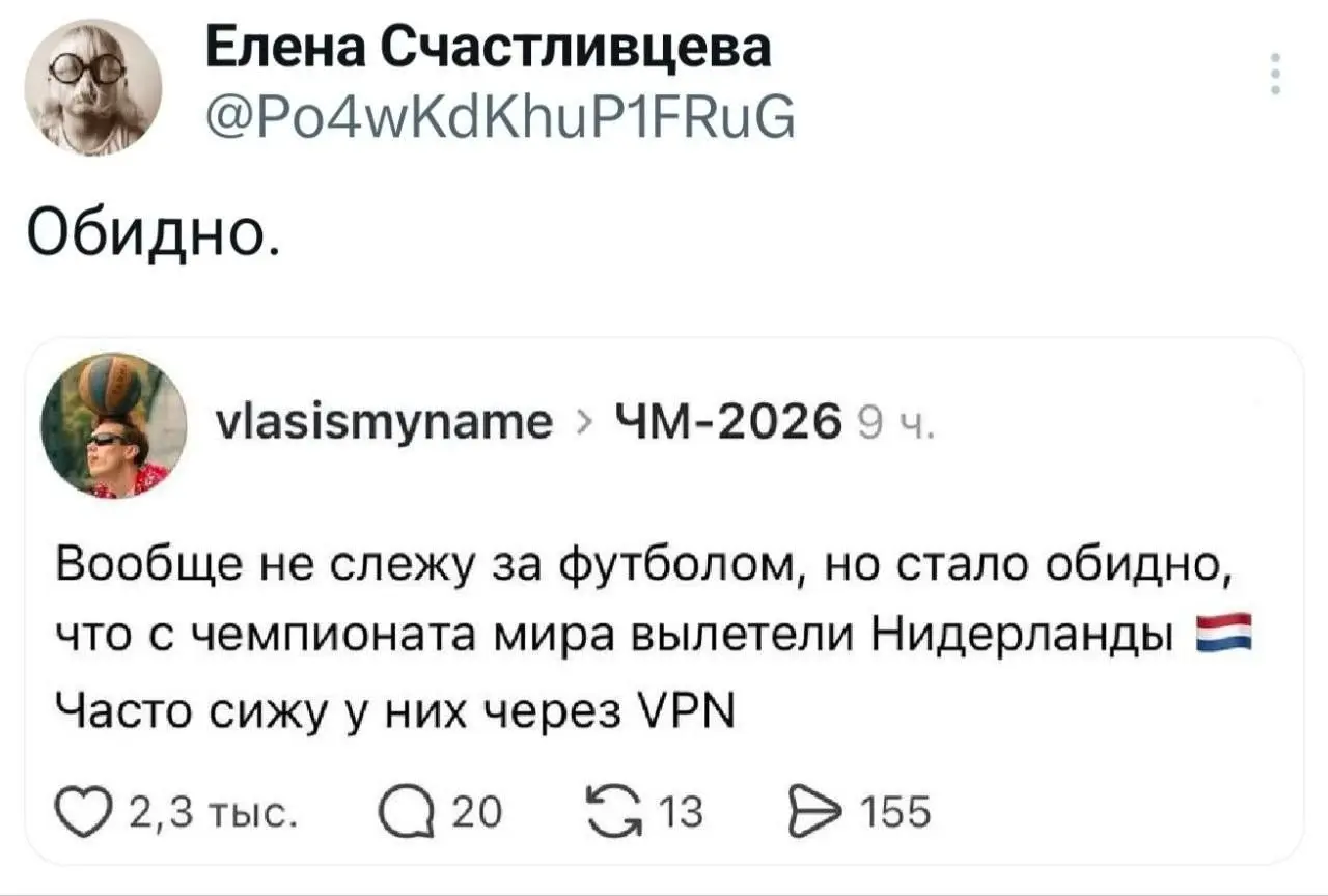 #ПятничныйЮмор #Datanomics | Сетка — социальная сеть от hh.ru