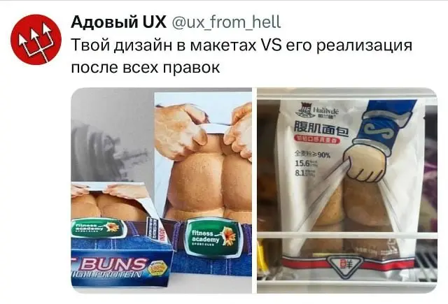 Магнит для денег и адекватных коллег. Жми! 🌚 | Сетка — социальная сеть от hh.ru