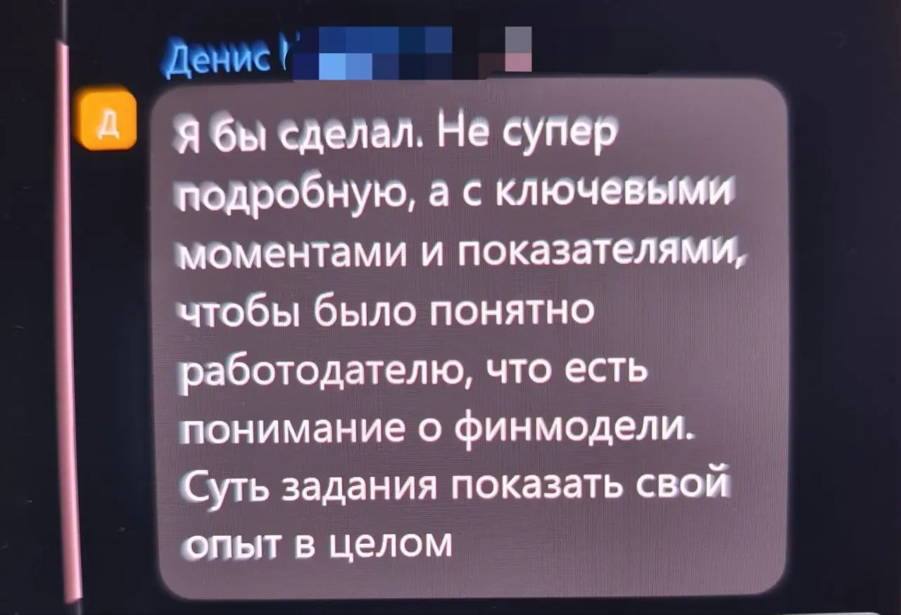 На живом  эфире в пятницу на ТГ площадке ЭФИРЫ с Ольгой Полднер
https://max.ru/c/-74706868731253/AZ9LG2yLF\o
Пару интересных вопросов с эфира
🔽🔽🔽
⏺ Про тестовое задание | Сетка — социальная сеть от hh.ru