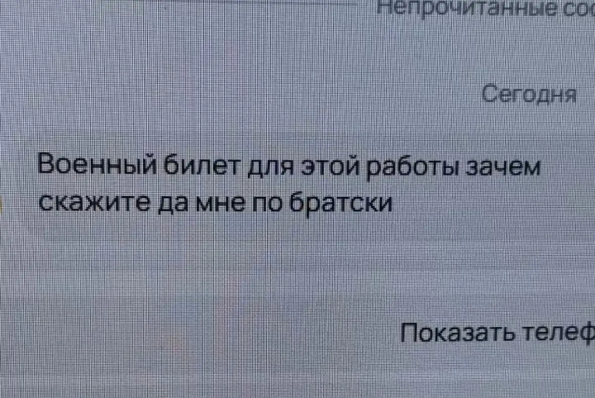 Пятничные HR мемчики | Сетка — социальная сеть от hh.ru