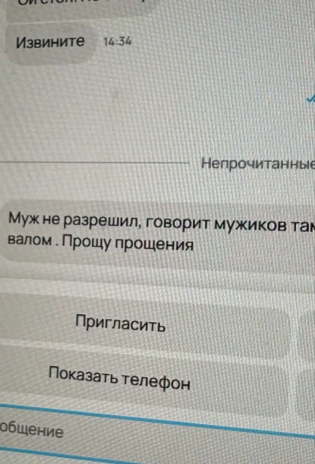 Пятничные HR мемчики | Сетка — социальная сеть от hh.ru
