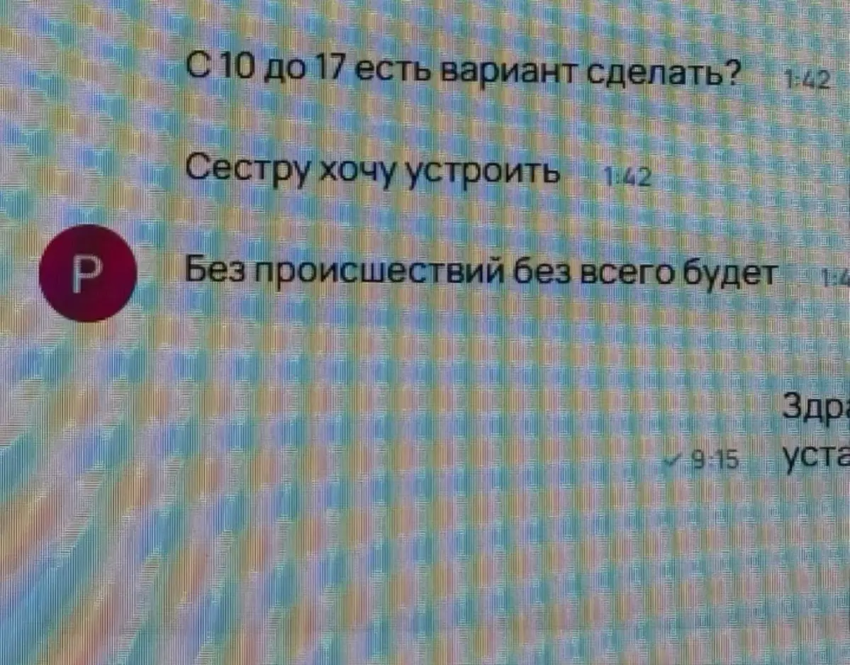 Пятничные HR мемчики | Сетка — социальная сеть от hh.ru