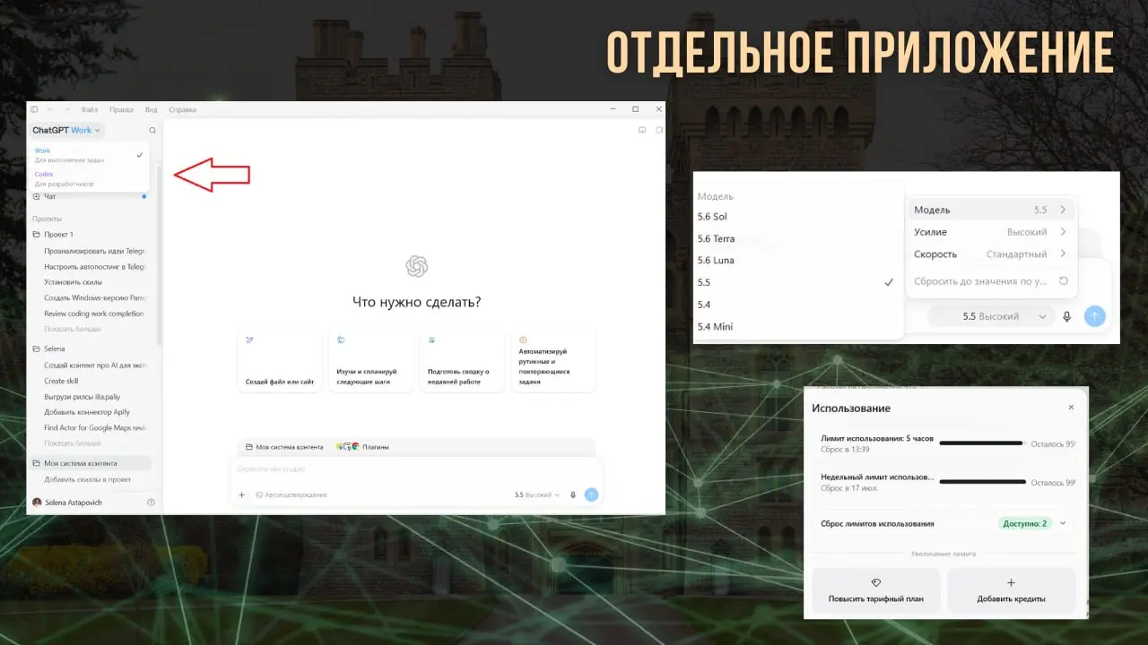 Я в ШОКЕ от нового обновления ChatGPT: наконец добавили функцию, которой мне здесь очень не хватало
Вчера вечером вышло большое обновление ChatGPT, и на этот раз нам представили модель GPT 5 | Сетка — социальная сеть от hh.ru