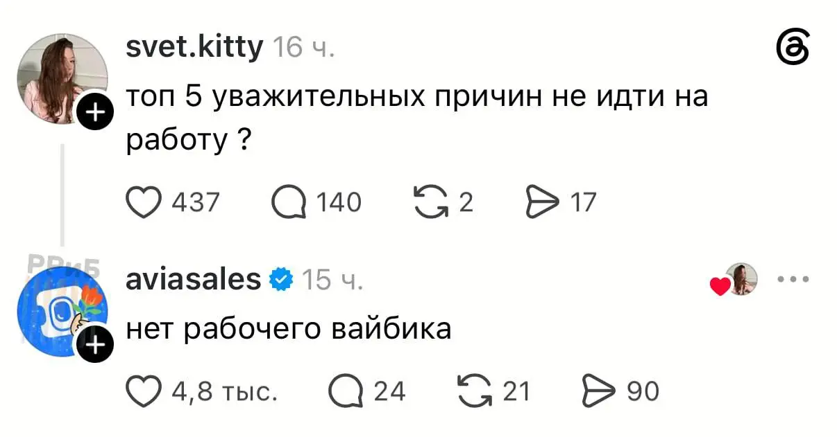 #true | Сетка — социальная сеть от hh.ru