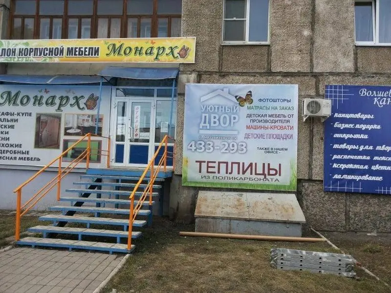 Мой первый офис и сотрудники 🥰 1 офис-менеджер на пятидневку, сняли стол в магазине мебели за 5000 руб/месяц и продавали все подряд + менеджер продавал в интернет-магазине детской мебели (он не указан... | Сетка — социальная сеть от hh.ru