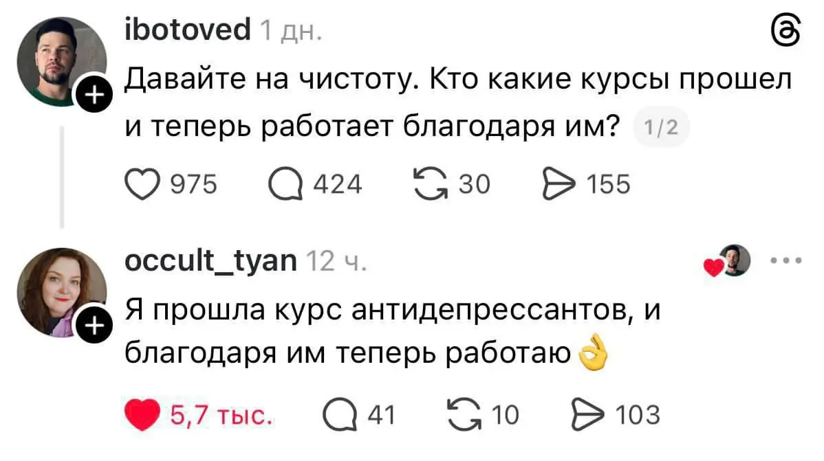 Этот мем круто иллюстрирует мои мысли о тщетности обучения в том виде, в котором оно предстает перед нами сейчас | Сетка — социальная сеть от hh.ru