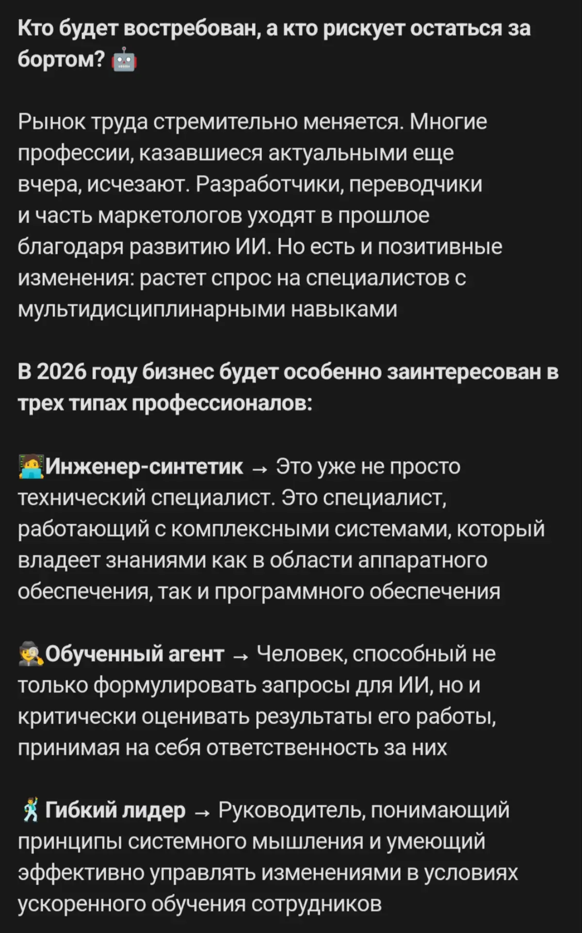 Запускаю пилот новой рубрики в своём бложике🤗 | Сетка — социальная сеть от hh.ru