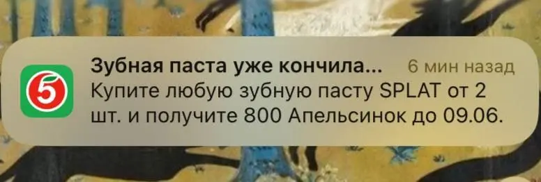Рад за нее, но не от всего сердца, как говорится | Сетка — социальная сеть от hh.ru