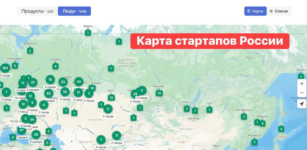 Основатели! Вы не одни!
На карте стартапов уже 500+ проектов из 86 городов России 🎉
Людей – 1,5к из 120 городов со всего мира!
Ищите единомышленников рядом с собой и создавайте новые полезные связи 🙌
... | Сетка — социальная сеть от hh.ru