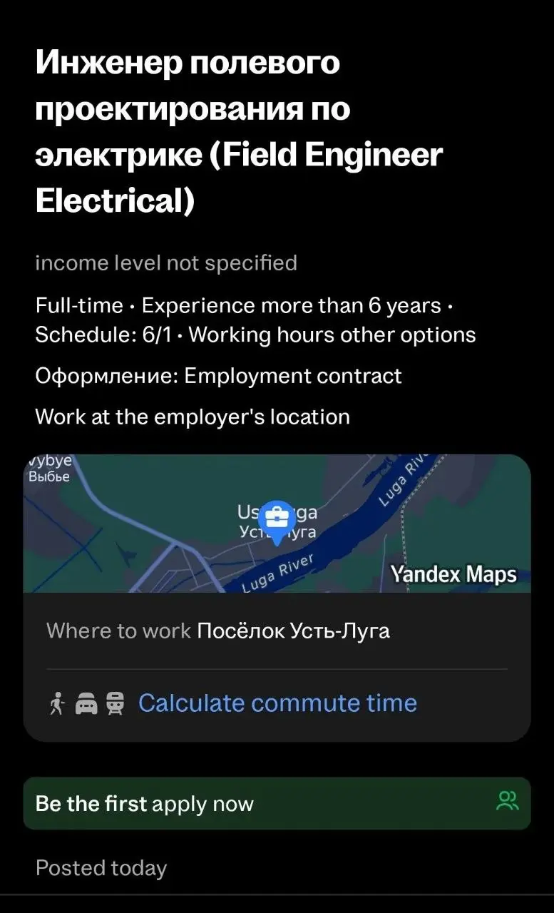 🔥 ВАКАНСИЯ: FIELD ENGINEER ELECTRICAL (УСТЬ-ЛУГА)
Международная инжиниринговая компания, работающая в сфере EPC-проектов (проектирование, строительство и ввод в эксплуатацию крупных промышленных объек... | Сетка — социальная сеть от hh.ru