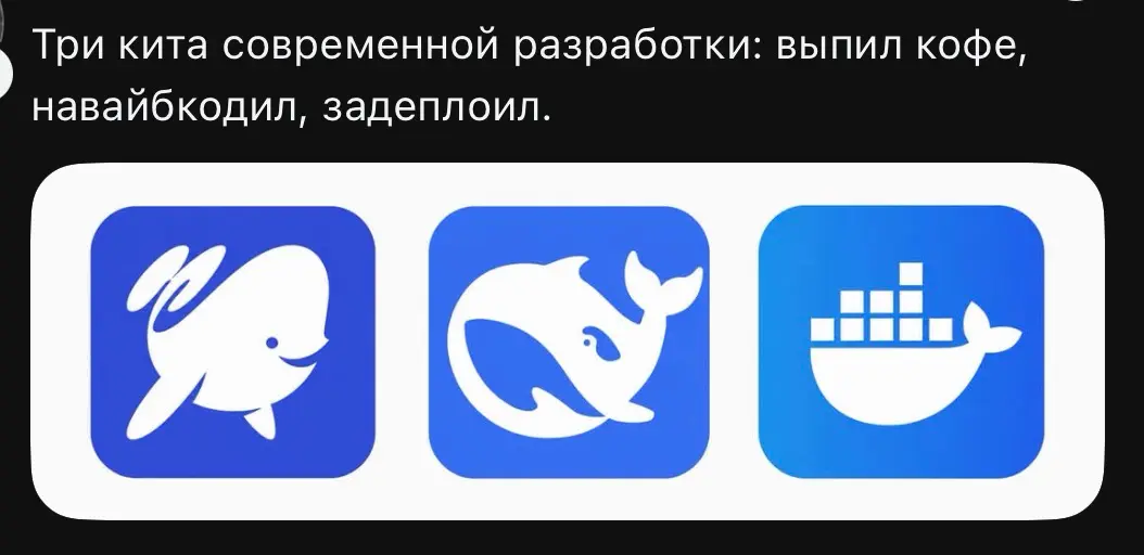 А какие ваши три кита? Пишите в комментариях | Сетка — социальная сеть от hh.ru