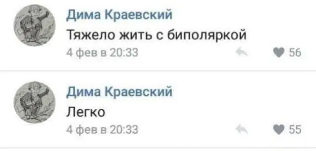 #psy | Сетка — социальная сеть от hh.ru