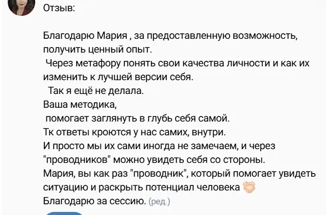 Стратегическая сессия — эффективный разговор с самим собой | Сетка — социальная сеть от hh.ru