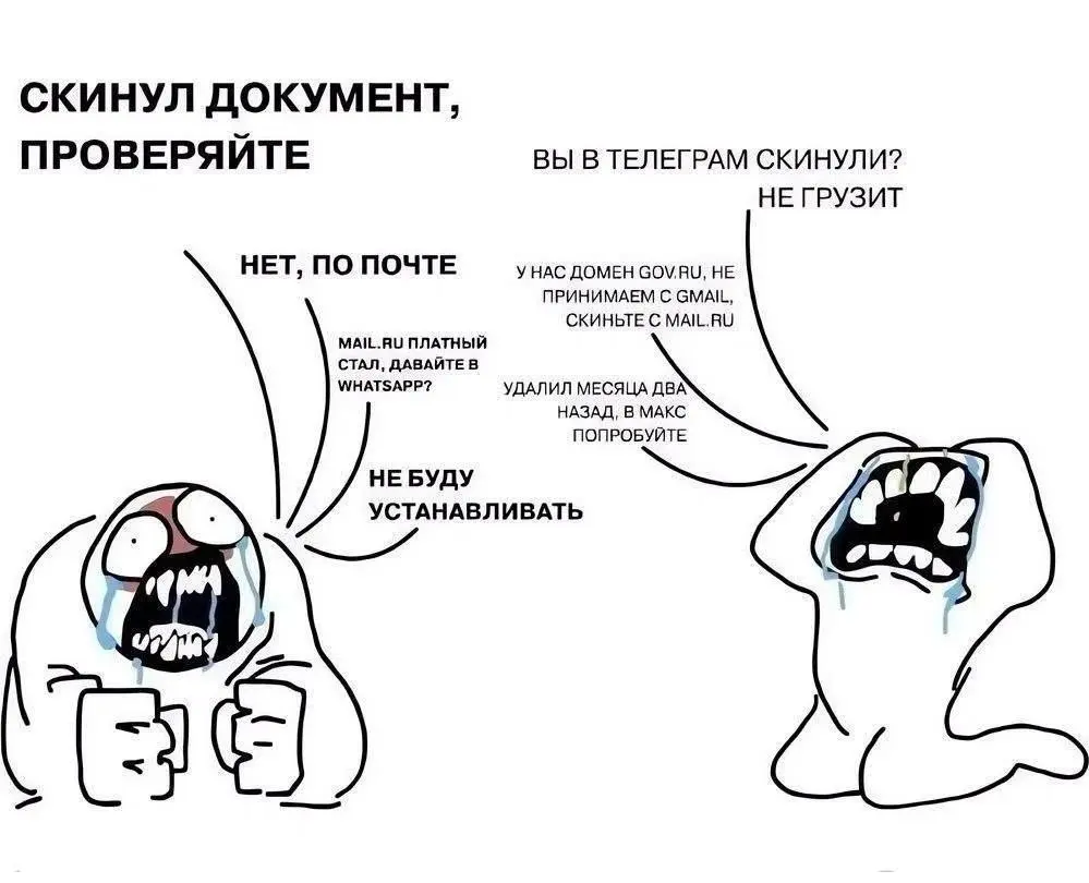 Жиза.. Рабочая переписка в 2026 году в РФ be like...
👋 Читайте Заметки 1Сницы #пятничное
В этом посте были ссылки, но мы их удалили по правилам Сетки | Сетка — социальная сеть от hh.ru