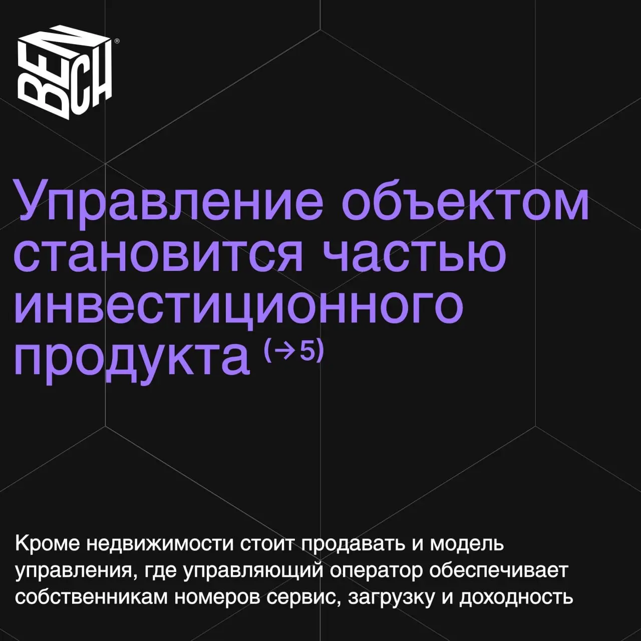 ❓ Инвестиционная недвижимость — новое золото?
Мы поговорили про грядущее изменение условий семейной ипотеки, но что происходит в других направлениях рынка недвижимости?
По данным нашего исследования, ... | Сетка — социальная сеть от hh.ru
