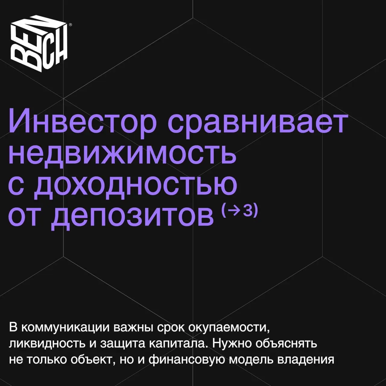 ❓ Инвестиционная недвижимость — новое золото?
Мы поговорили про грядущее изменение условий семейной ипотеки, но что происходит в других направлениях рынка недвижимости?
По данным нашего исследования, ... | Сетка — социальная сеть от hh.ru