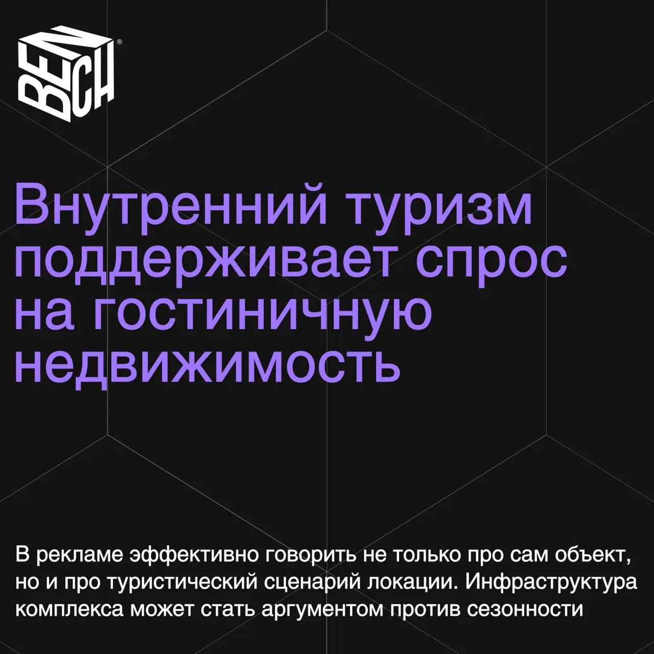 ❓ Инвестиционная недвижимость — новое золото?
Мы поговорили про грядущее изменение условий семейной ипотеки, но что происходит в других направлениях рынка недвижимости?
По данным нашего исследования, ... | Сетка — социальная сеть от hh.ru