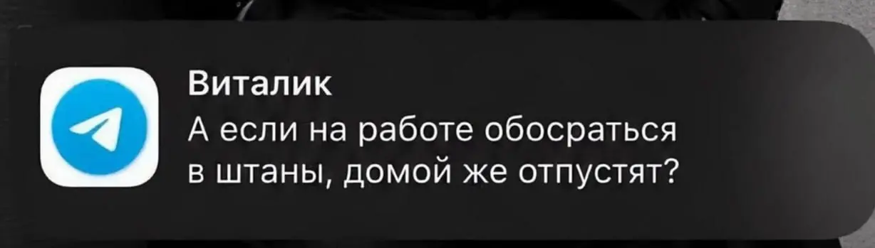 Раскрыли лучший лайфхак на пятницу. Пробуем: | Сетка — социальная сеть от hh.ru