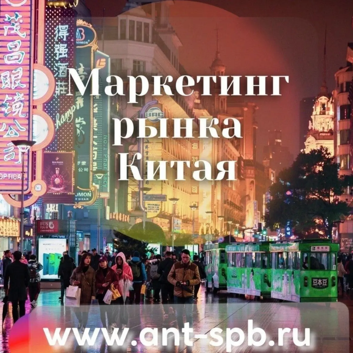 Маркетинг стран мира | Сетка — социальная сеть от hh.ru