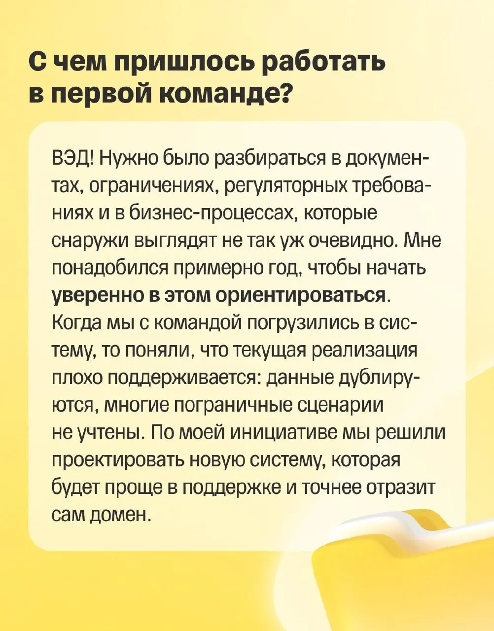 🖊 Можно ли строить сильную инженерную карьеру в регионе?
А также работать со Scala, влиять на инструменты для разработчиков и при этом жить в Иннополисе, где офис в 10 минутах от дома?
Иван Лягаев, St... | Сетка — социальная сеть от hh.ru
