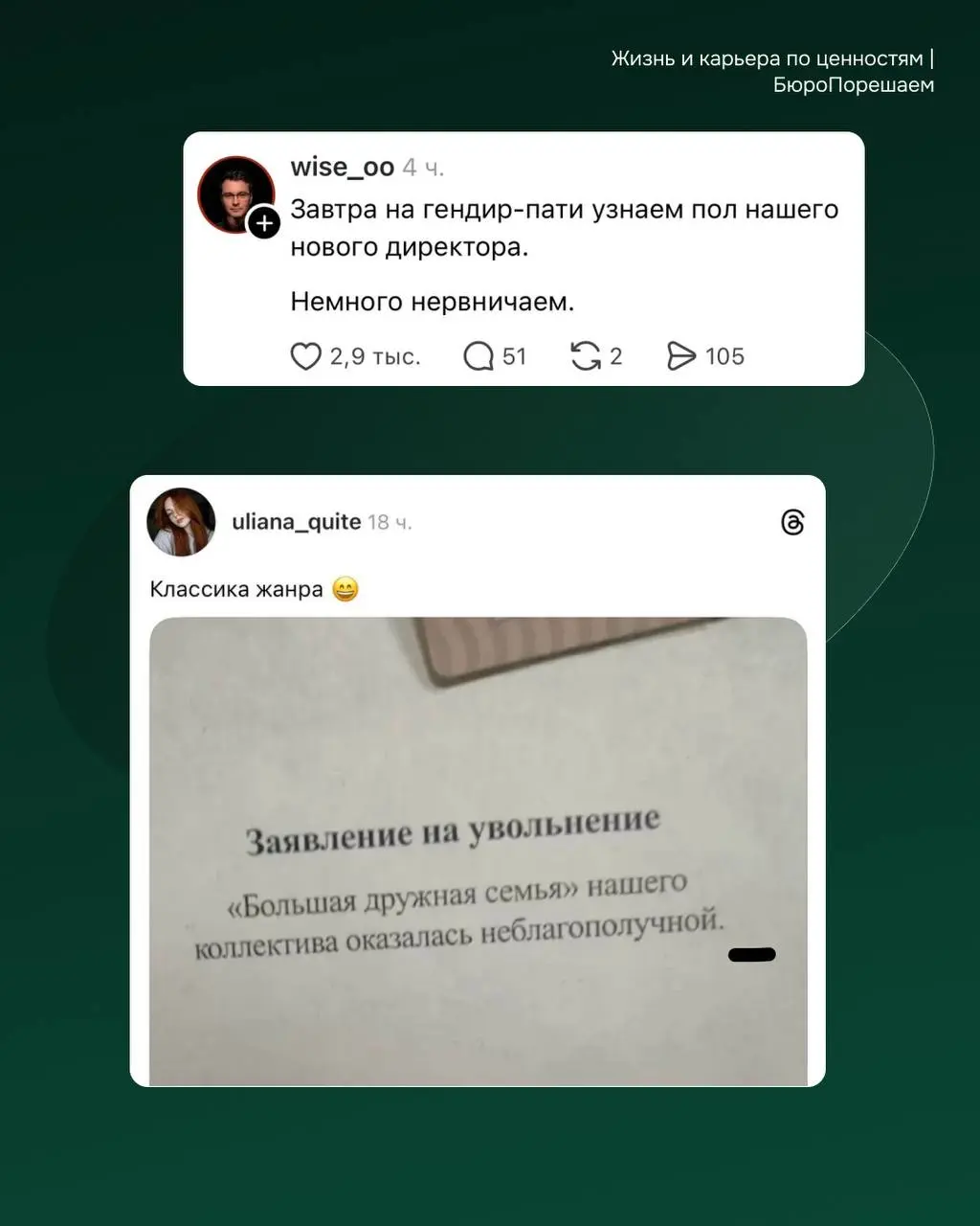 Ждём вас в комментариях с вашими сохранёнными мемчиками👌 | Сетка — социальная сеть от hh.ru