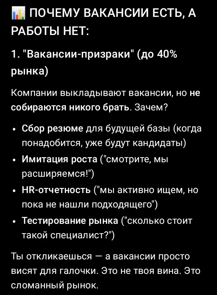 Отвечает ИИ... | Сетка — социальная сеть от hh.ru