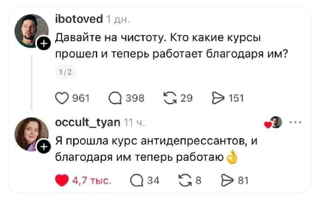 После — значит вследствие (Post hoc ergo propter hoc). Логическая ошибка, которая возникает, когда мы пытаемся объяснить для себя вещи, влиянием последовательности, тогда как они от неё не зависят | Сетка — социальная сеть от hh.ru