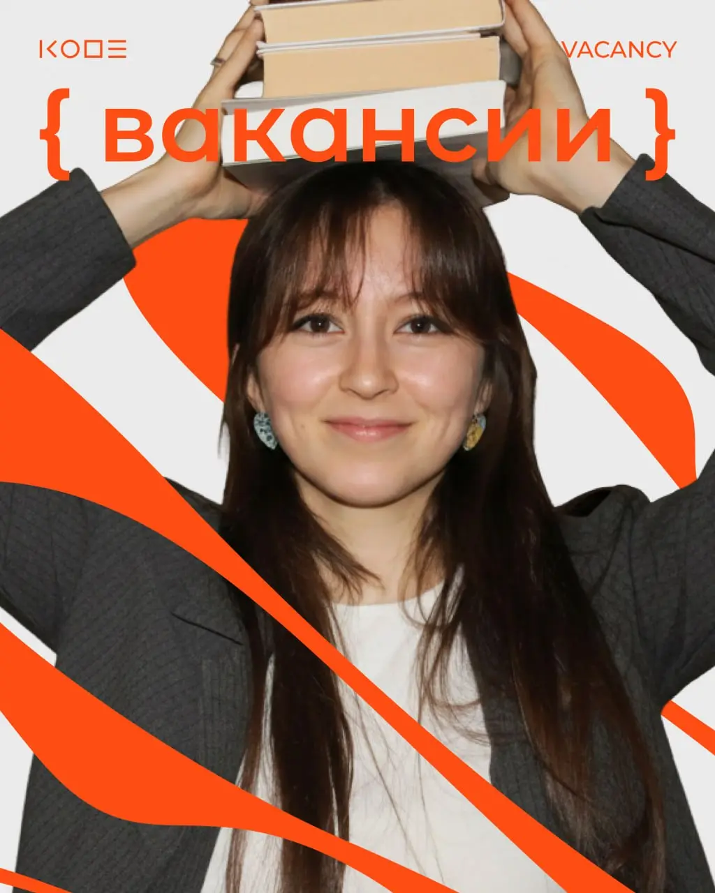 Ловите свежую подборку с вакансиями!
Отправляйте этот пост тем, кто ищет работу🧡
🌟Mentee Python
🌟Mentee C
🌟Mentee QA
🌟Mentee Системный аналитик
🌟AI-разработчик
🌟С
🌟Системный аналитик
🌟Бухгалтер
🌟Помощ... | Сетка — социальная сеть от hh.ru