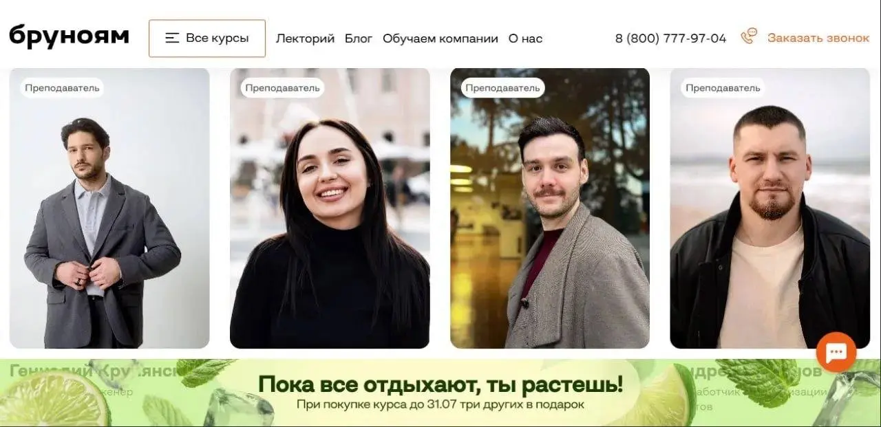 Привет! А у меня очень интересные новости! Меня пригласили экспертом на несколько модулей в школу «Бруноям». Буду рассказывать про нейросети автоматизации и ИИ-агентов | Сетка — социальная сеть от hh.ru