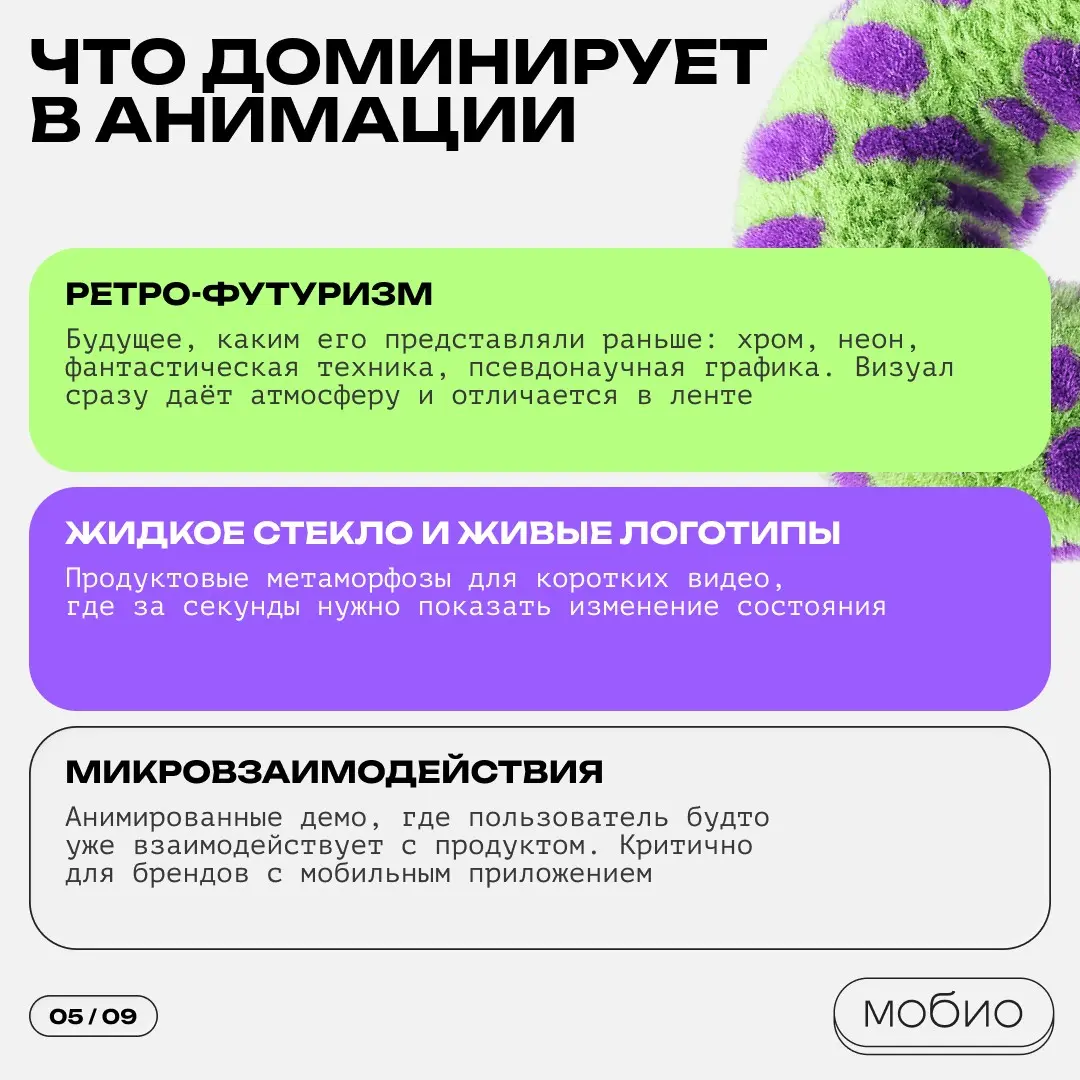 🎉Ненадолго отвлечемся от метрик и поговорим о красивом | Сетка — социальная сеть от hh.ru