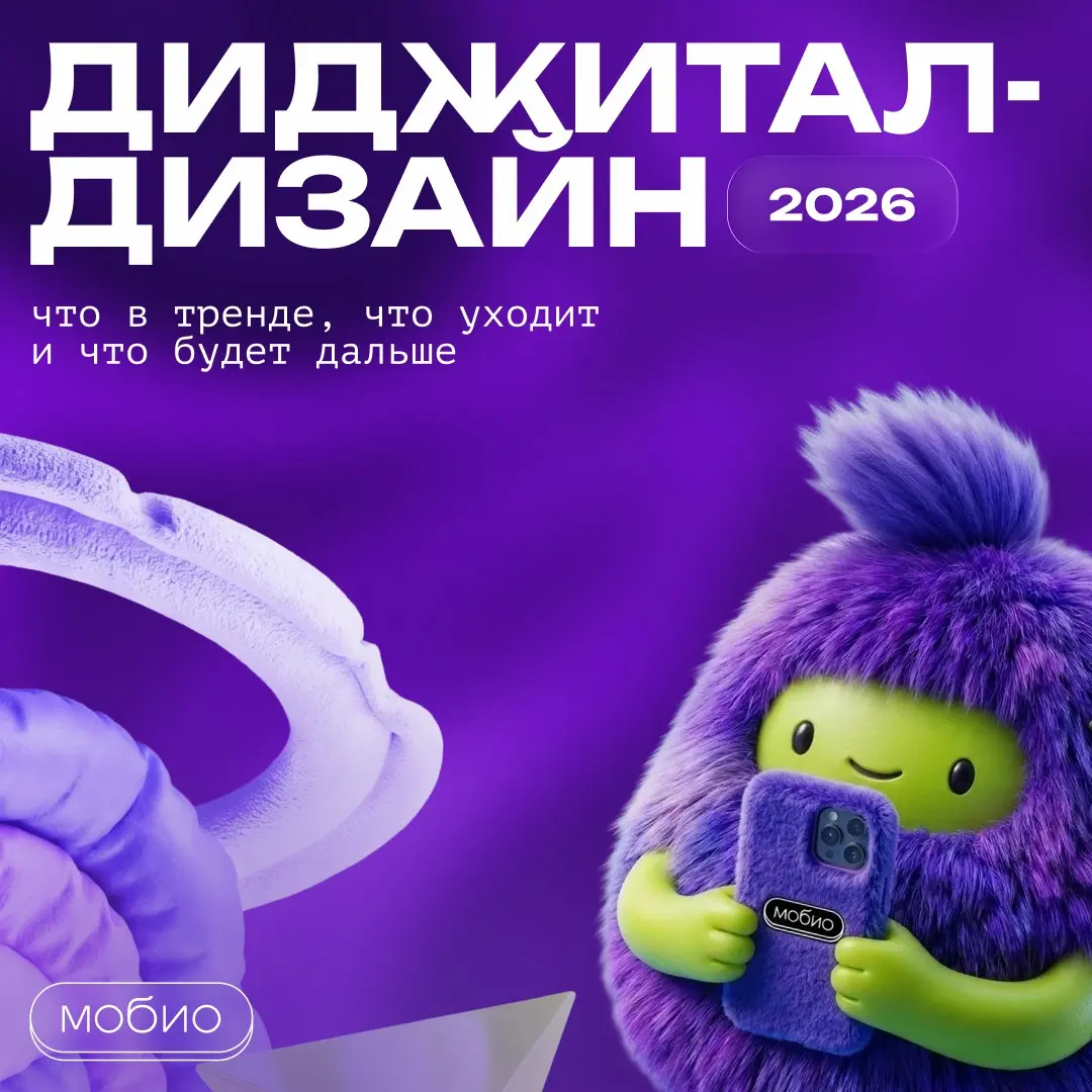 🎉Ненадолго отвлечемся от метрик и поговорим о красивом | Сетка — социальная сеть от hh.ru