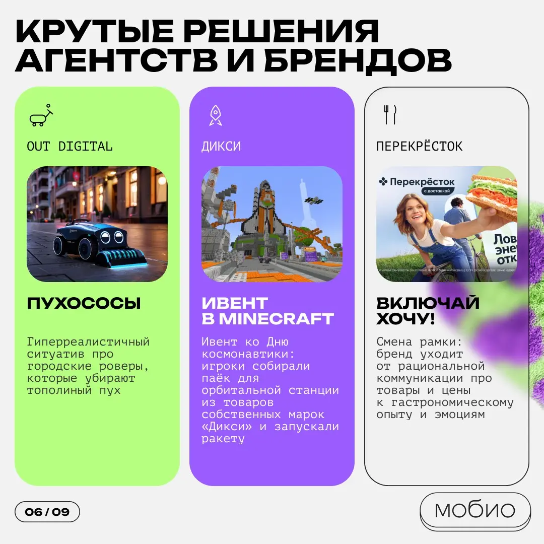 🎉Ненадолго отвлечемся от метрик и поговорим о красивом | Сетка — социальная сеть от hh.ru