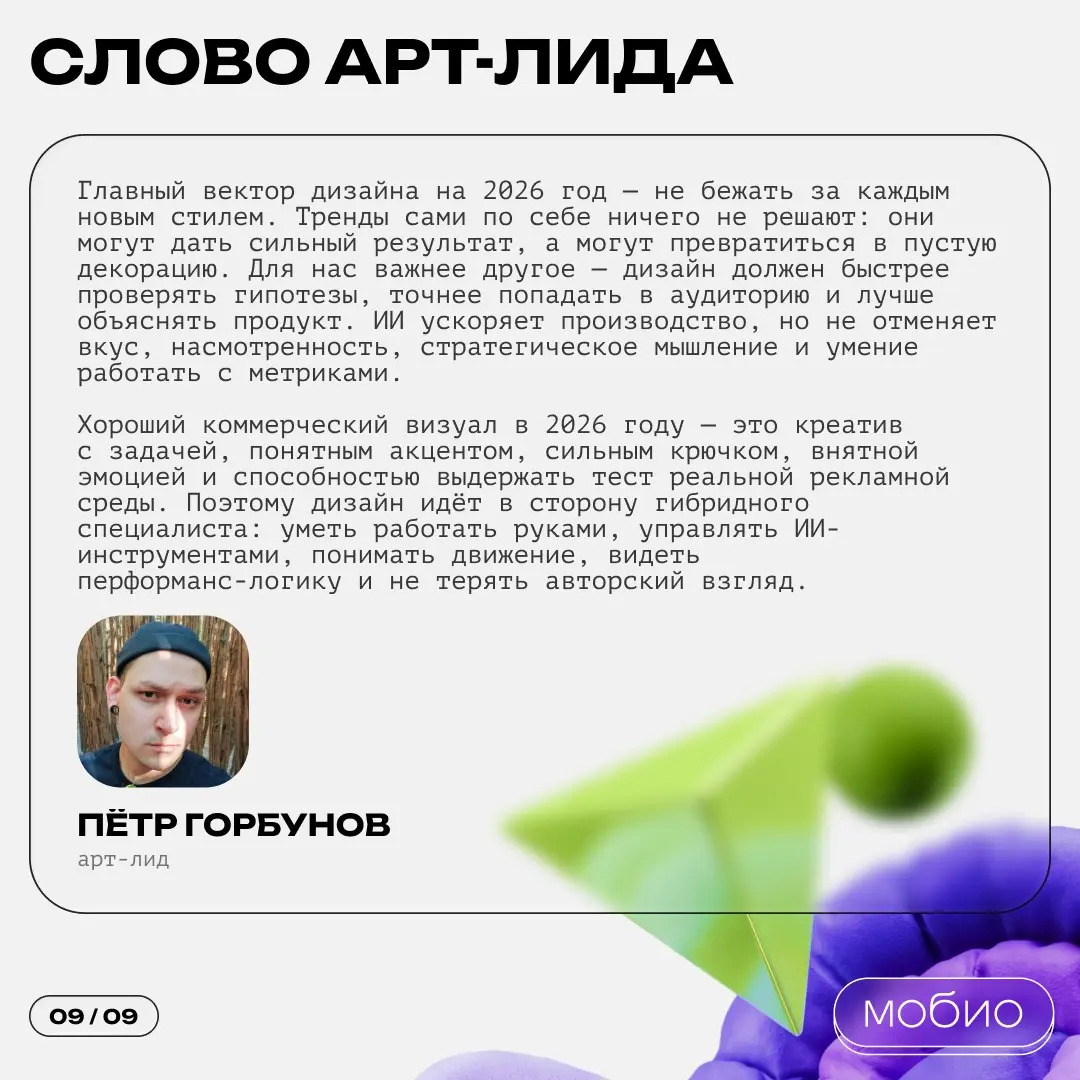 🎉Ненадолго отвлечемся от метрик и поговорим о красивом | Сетка — социальная сеть от hh.ru