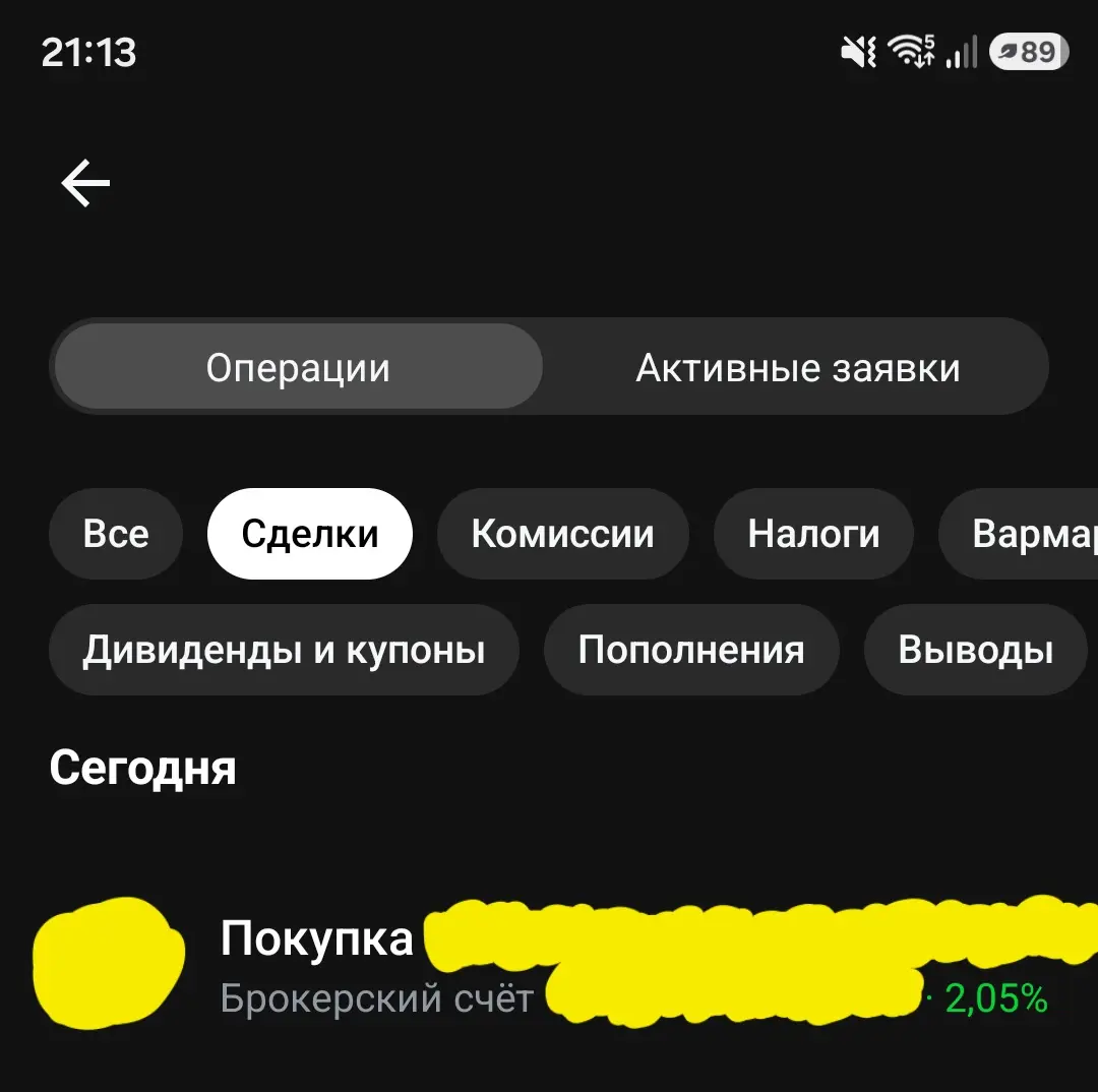 День денег 💰 +2% ✅️ | Сетка — социальная сеть от hh.ru