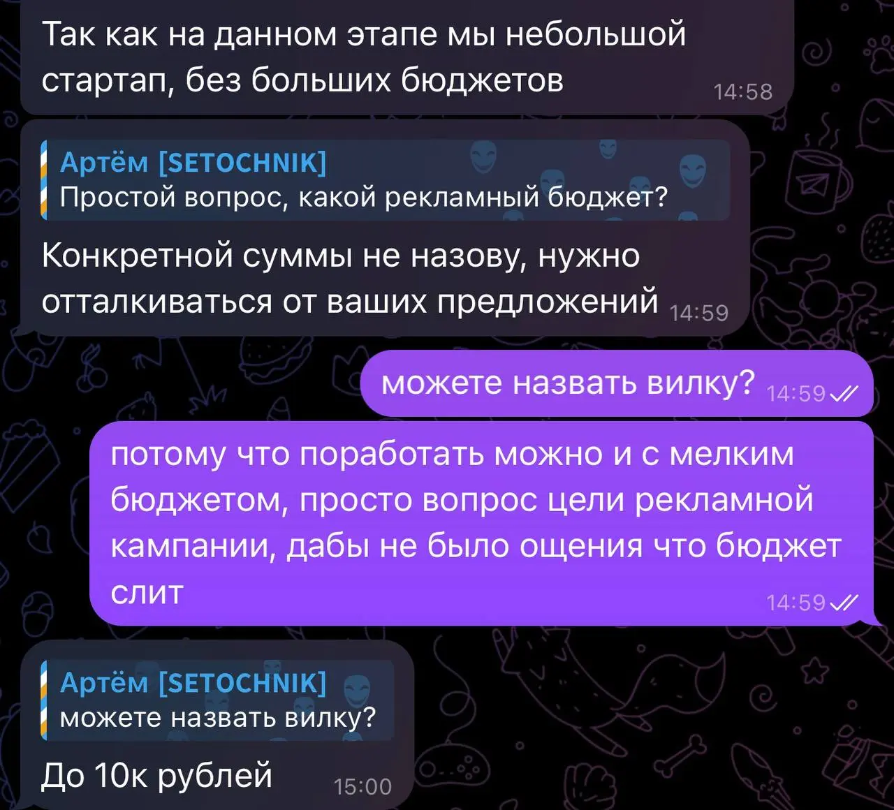 Продолжаем искать клиентов. И тут начинается самое весёлое
Вчера у нас появился первый лид.Не продажа, не деньги на карту, не кейс на миллион | Сетка — социальная сеть от hh.ru