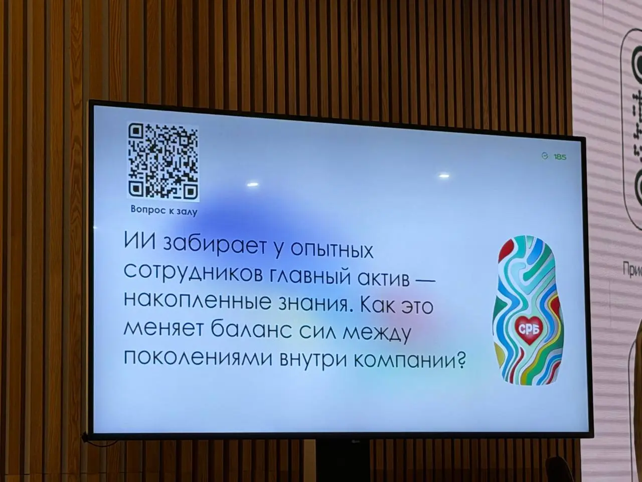 Вопрос на закрытом HR саммите в Сбере.
Коллеги, ваши мысли ⬇️ | Сетка — социальная сеть от hh.ru