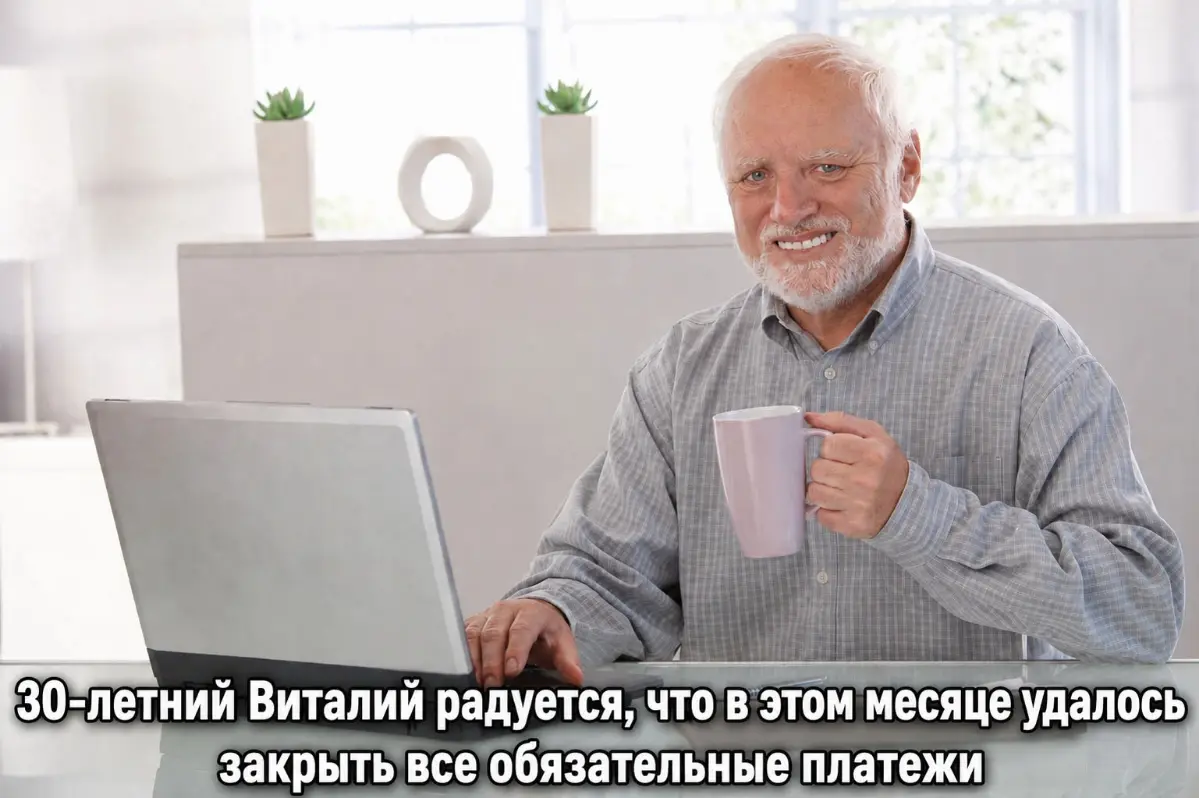 ⚡️ «С ним надо поговорить, он явно расслабился!» | Сетка — социальная сеть от hh.ru