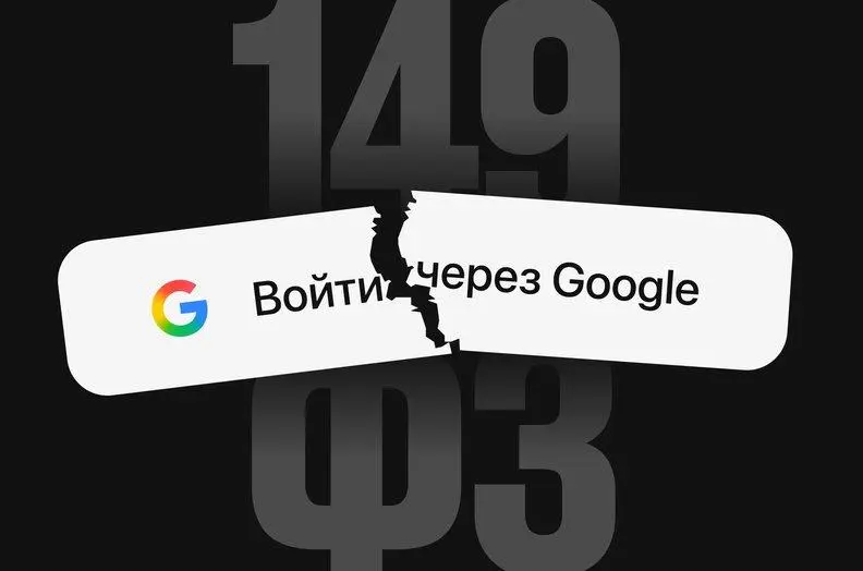 Владельцам сайтов – на заметку
Это лето уже принесло сразу несколько изменений для тех, чьи сайты зарегистрированы в российской юрисдикции | Сетка — социальная сеть от hh.ru