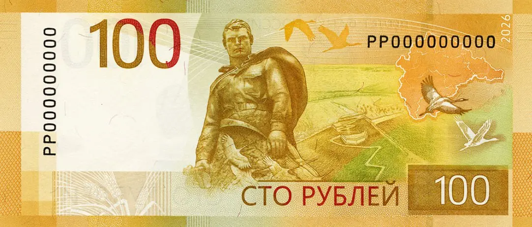 Центробанк выпустил в обращение обновлённую 100-рублёвую банкноту.
Новая версия посвящена Центральному федеральному округу, на обратной стороне размещено стилизованное изображение карты ЦФО | Сетка — социальная сеть от hh.ru