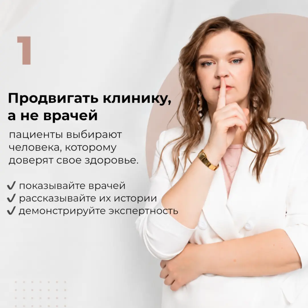Гайд по выявлению ошибок в продвижении стоматологии. | Сетка — социальная сеть от hh.ru