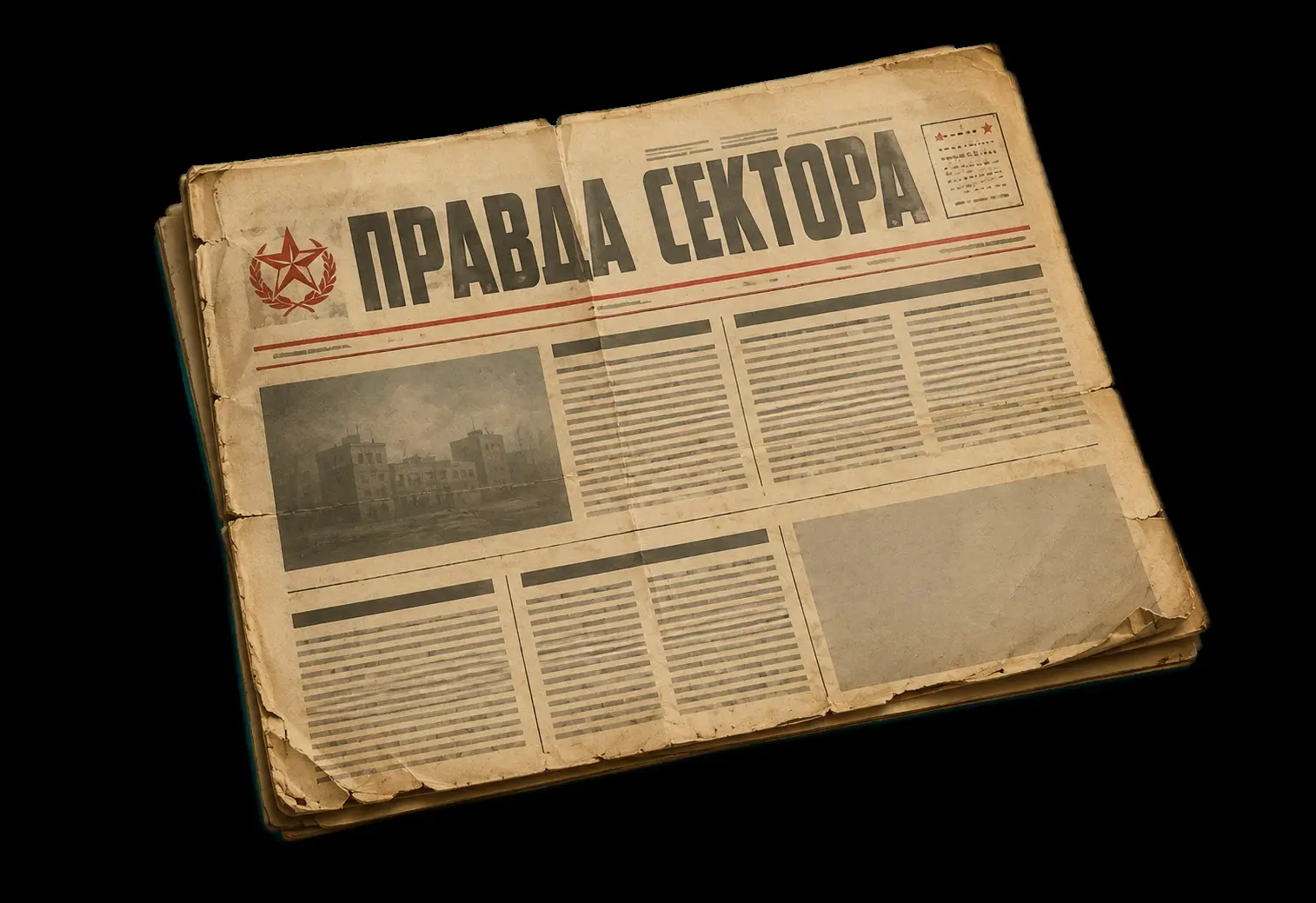 Зачем игре внутренняя газета | Сетка — социальная сеть от hh.ru