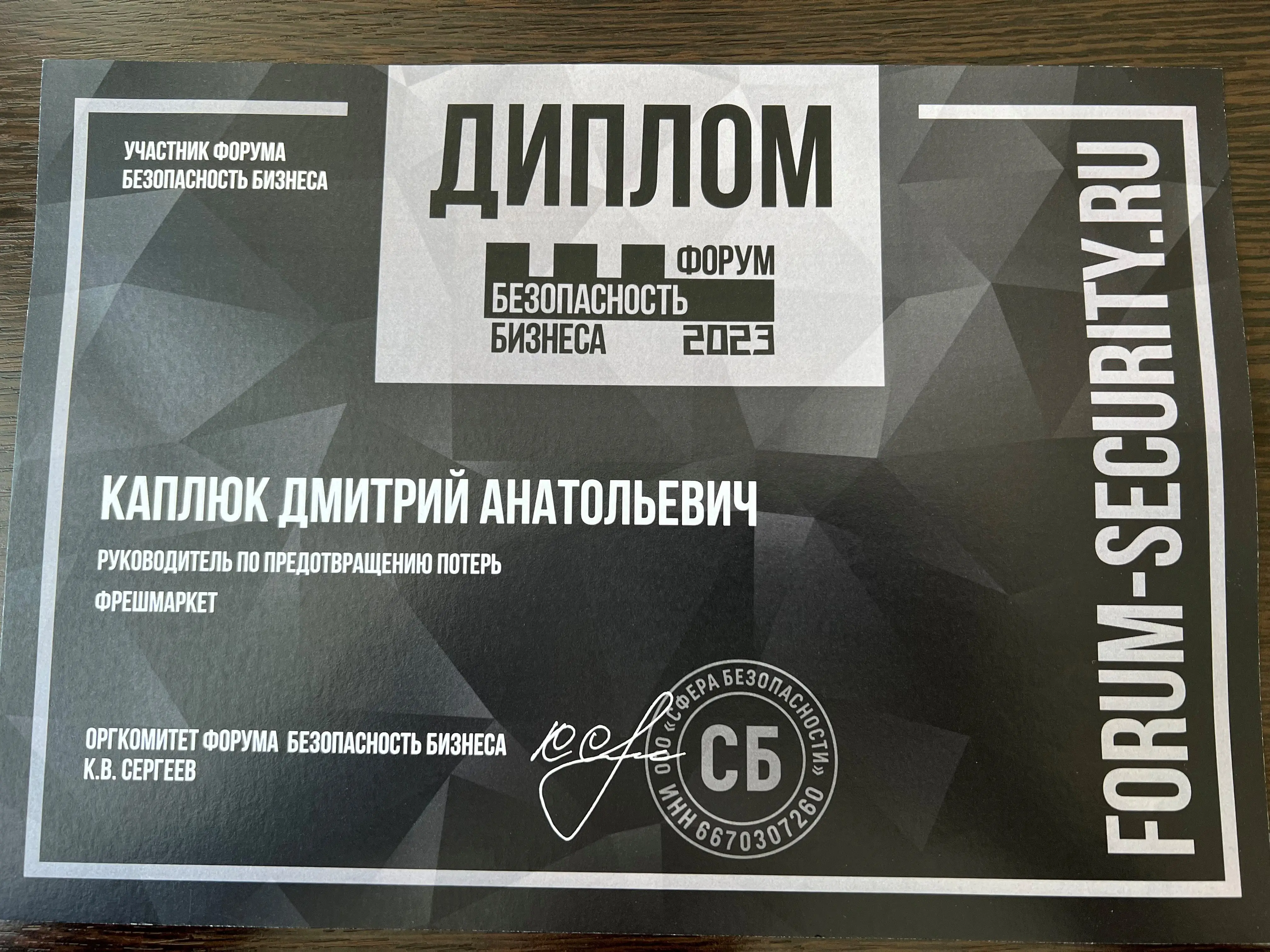 Network member avatar
