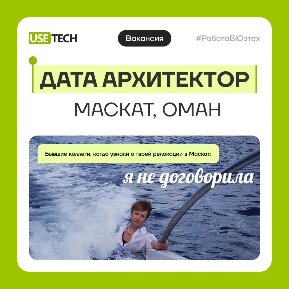 Если ты Дата-архитектор, который успешно реализовал enterprise-проекты — многотерабайтные DWH, HA-конфигурации, многокомпонентные интеграционные слои, и готов взять на себя архитектуру и реализацию ко... | Сетка — социальная сеть от hh.ru