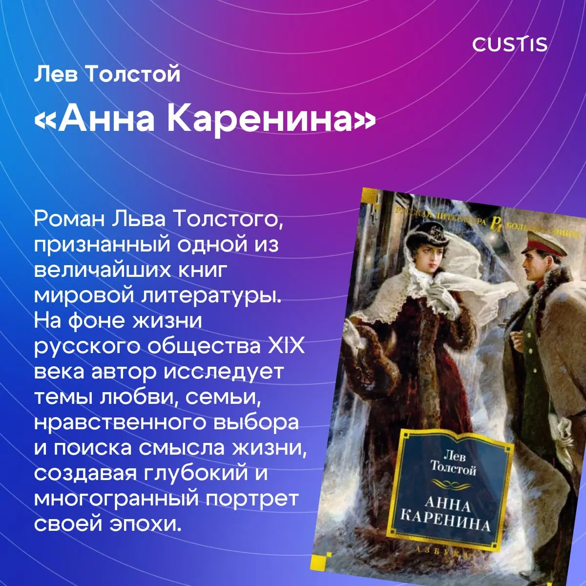 Книжному клубу CUSTIS — 2 года! 🥳
Недавно мы отметили второй день рождения нашего книжного клуба | Сетка — социальная сеть от hh.ru