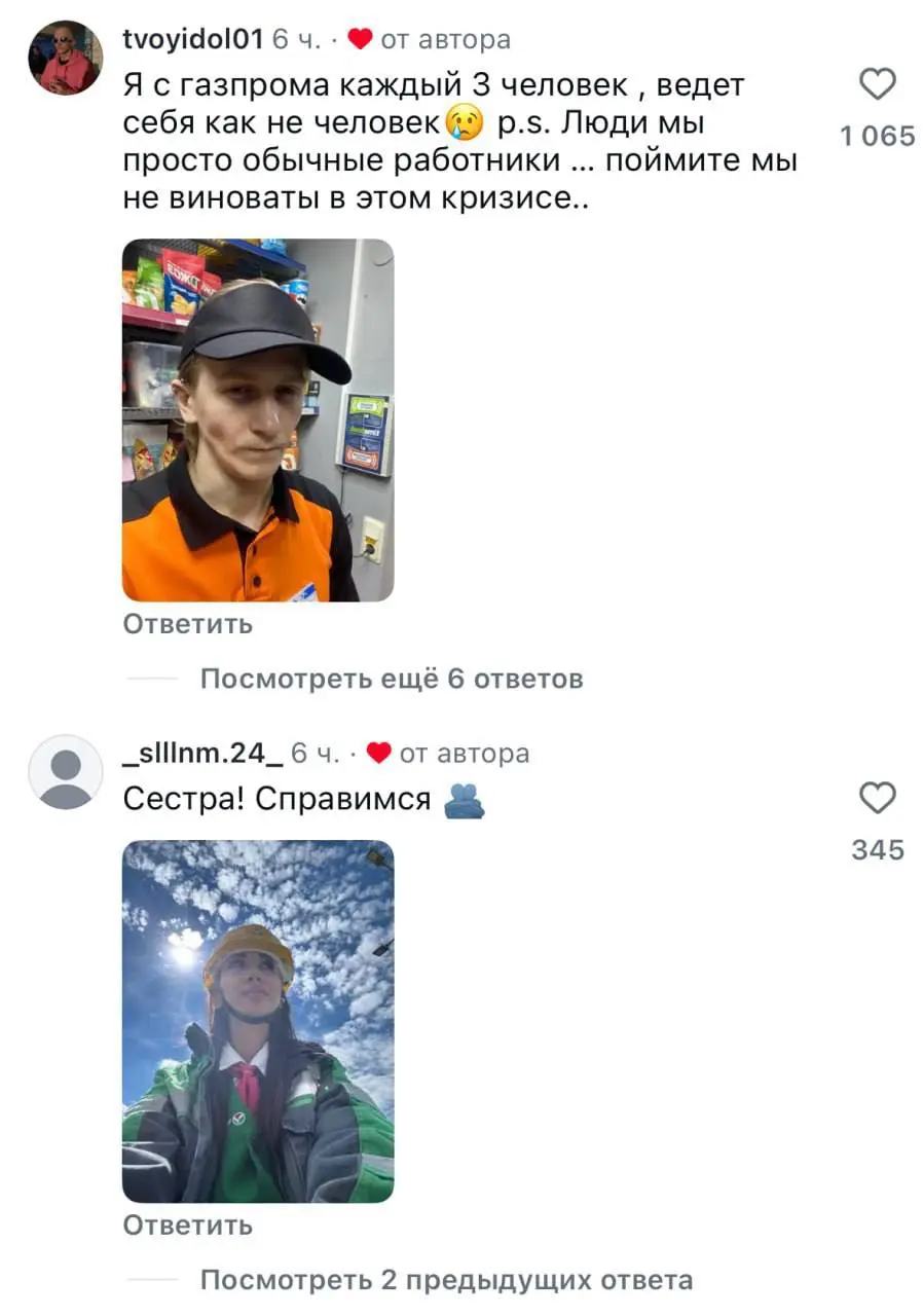 Цех85 запустил акцию поддержки сотрудников АЗС на фоне топливного кризиса
Петербургская сеть пекарен Цех85 запустила проект «Добросмена» для сотрудников автозаправочных станций | Сетка — социальная сеть от hh.ru