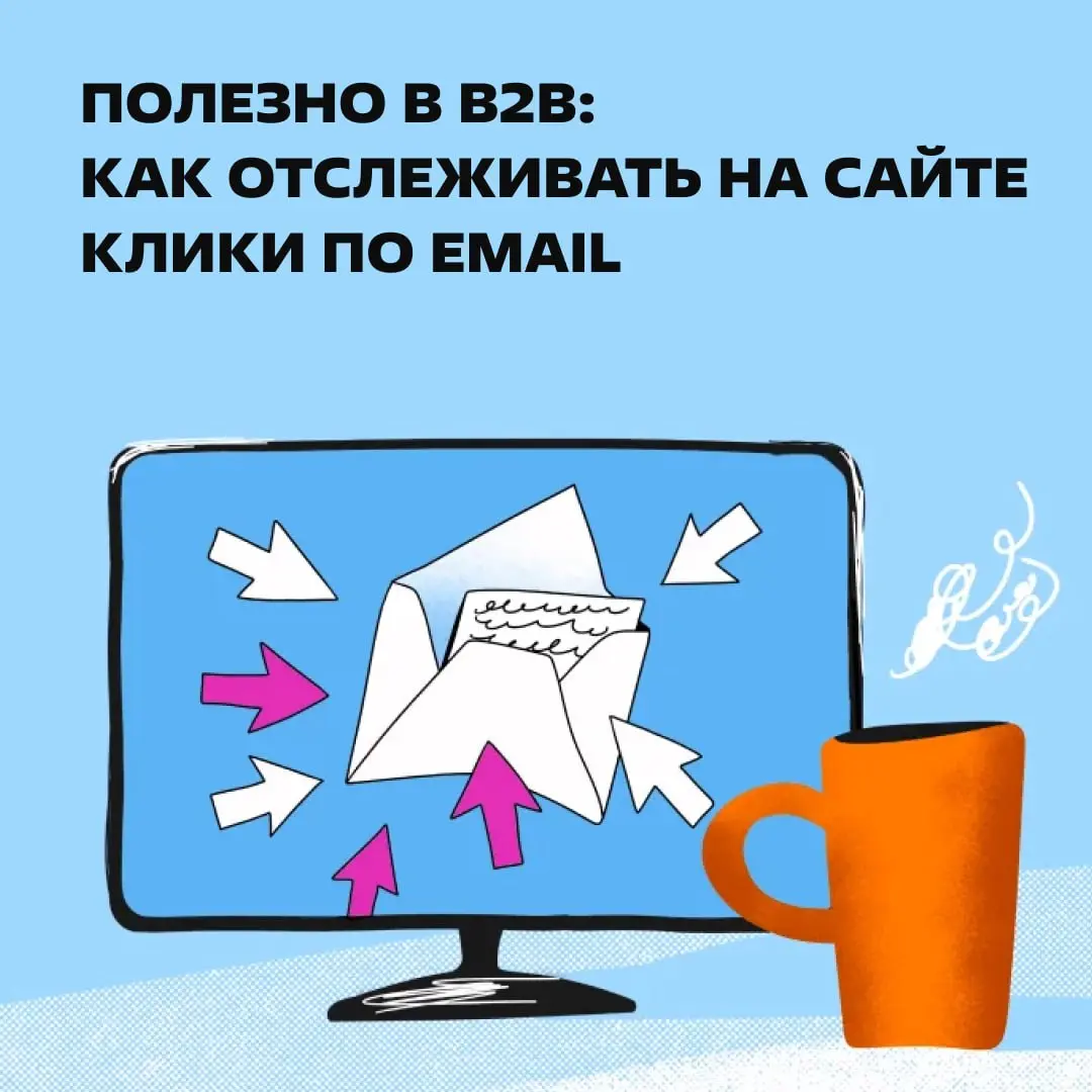 Лиды, которые вы не считали. https://clck.ru/3Ucovy | Сетка — социальная сеть от hh.ru