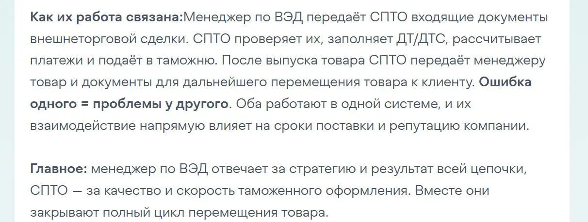 🍺 На втором потоке интенсива «ВЭД от «А» до «Я»» сформировалась группа лидеров | Сетка — социальная сеть от hh.ru